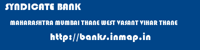 SYNDICATE BANK  MAHARASHTRA MUMBAI THANE WEST VASANT VIHAR THANE  banks information 